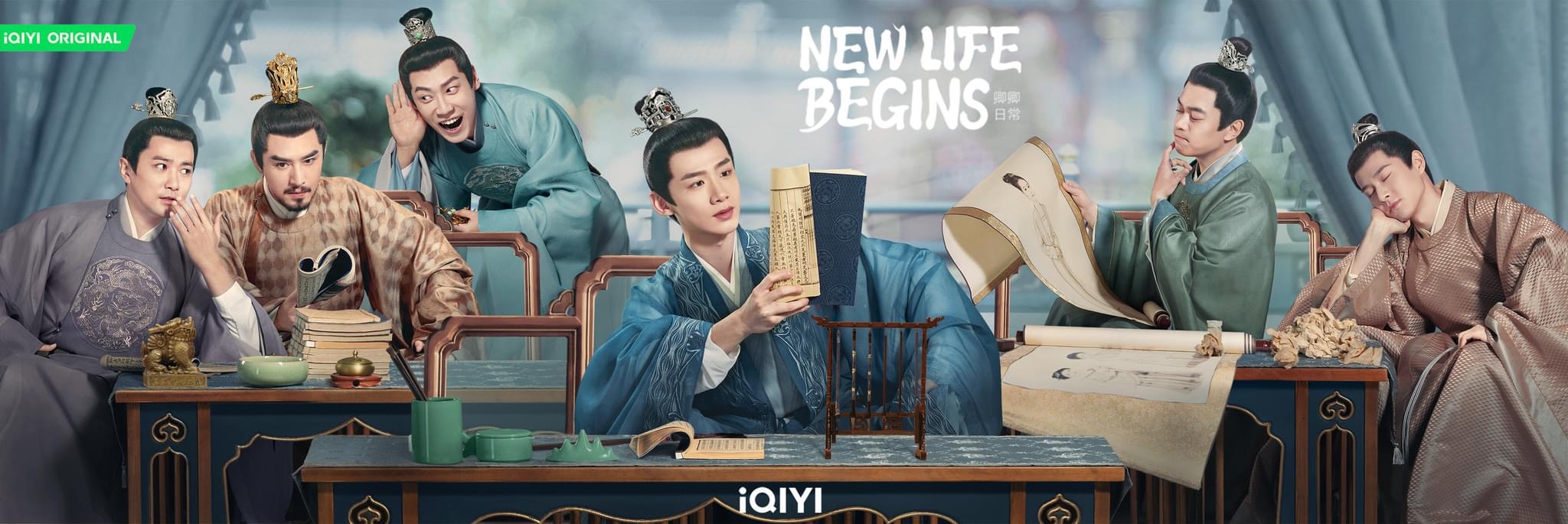 卿卿日常的海报-预告海报 美国