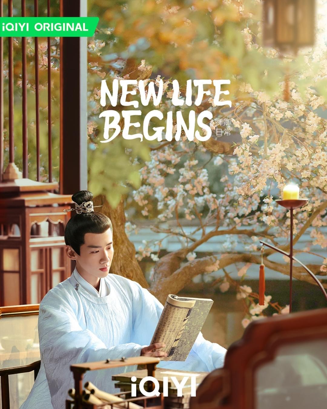 卿卿日常的海报-角色海报 美国