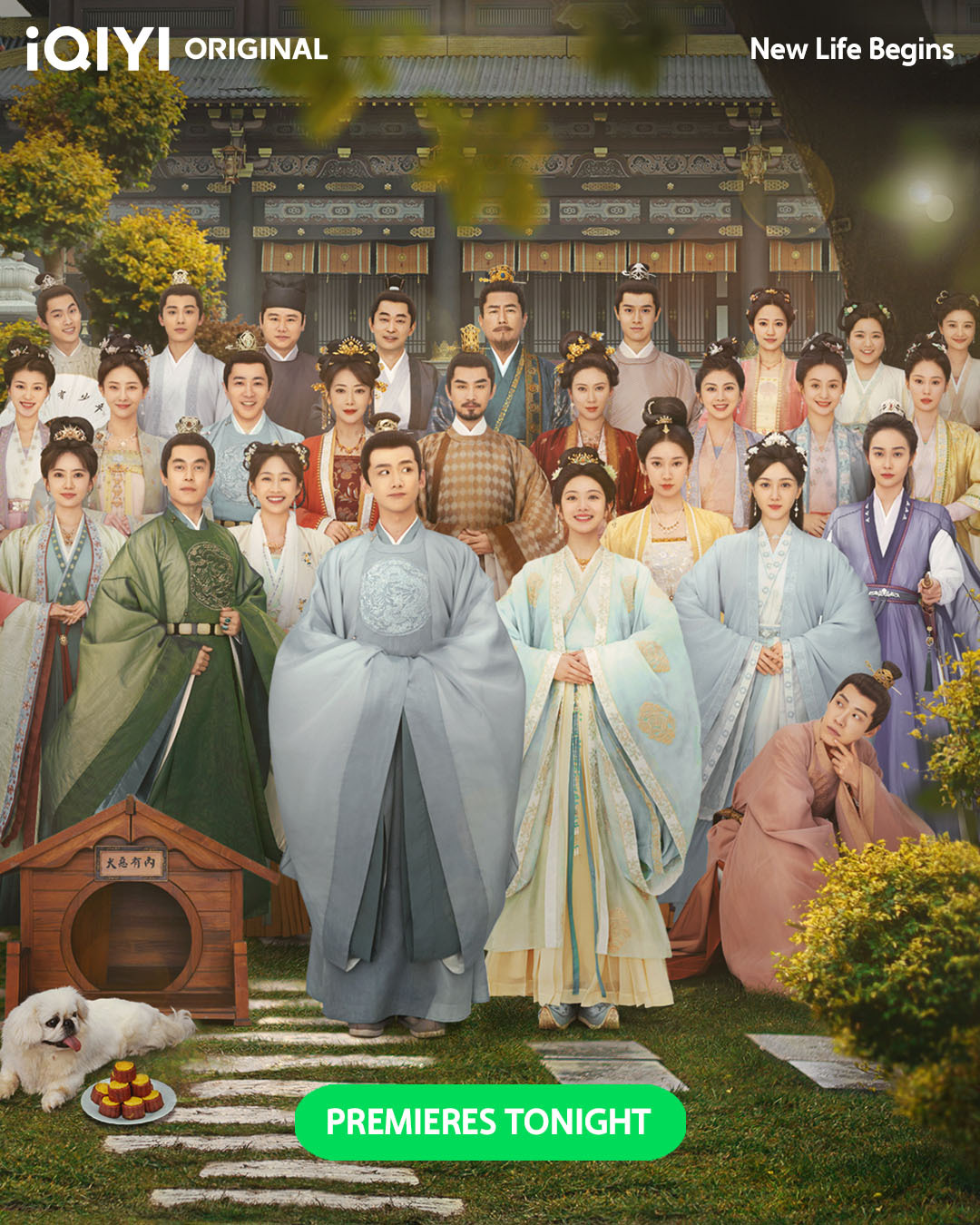 卿卿日常的海报-正式海报 美国