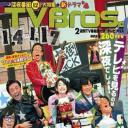 大卖吧☆未体验少女