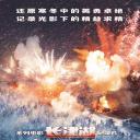 个十百千万.海报