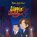 风骚律师：风流吉米 第一季