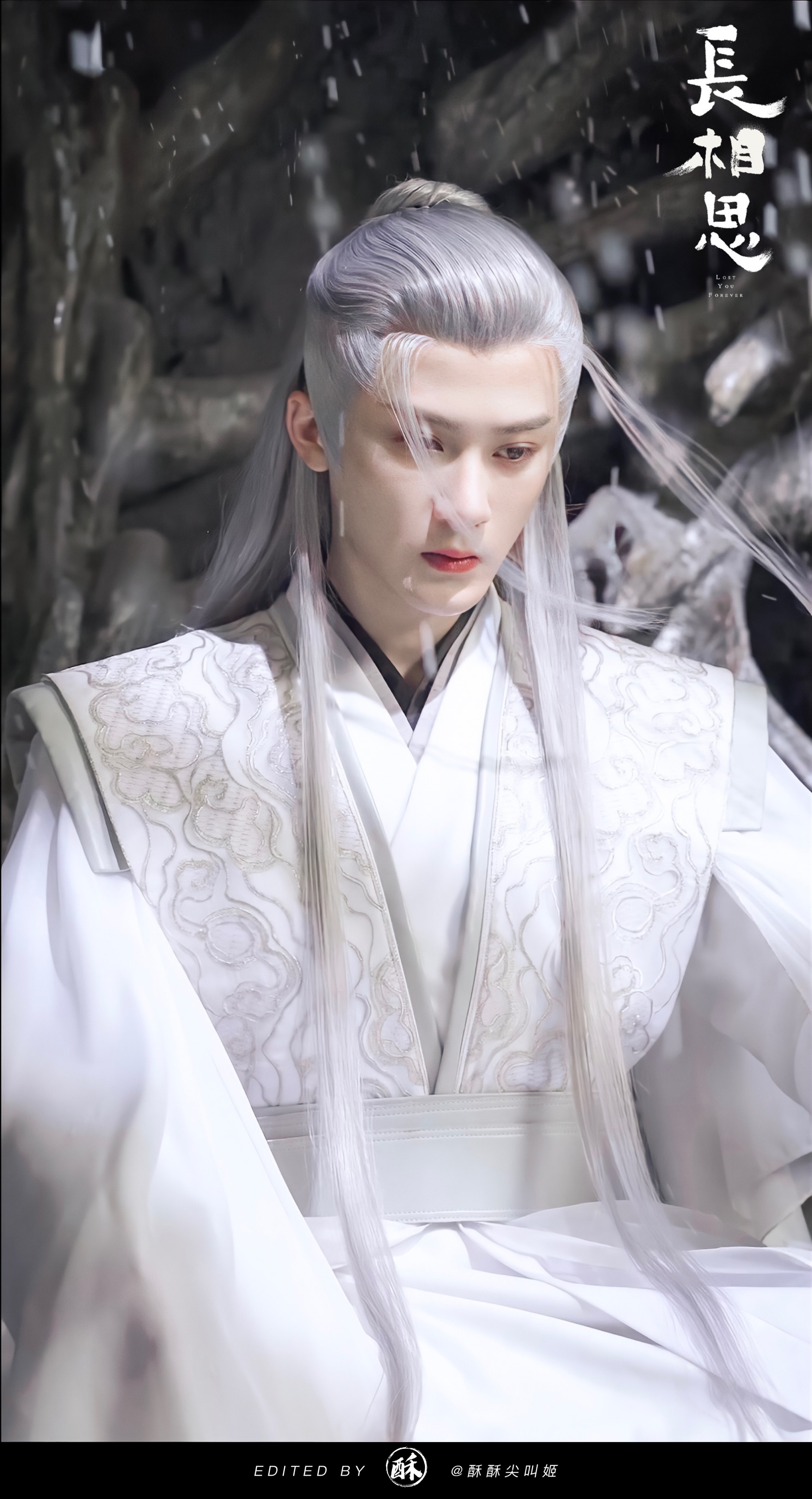 长相思的海报-其他海报 中国大陆