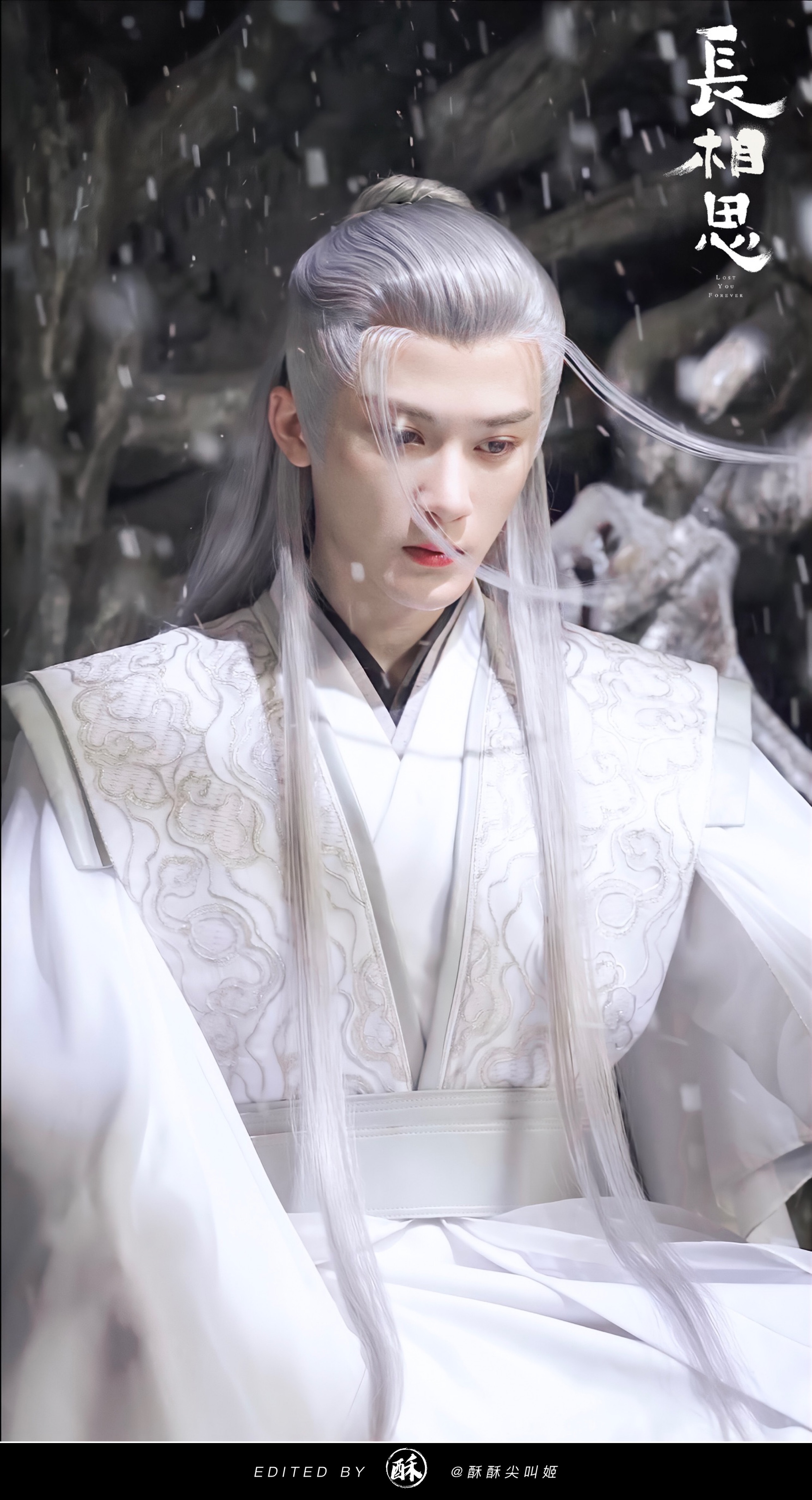 长相思的海报-其他海报 中国大陆