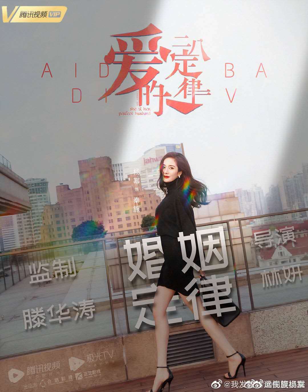 爱的二八定律的海报-其他海报 中国大陆