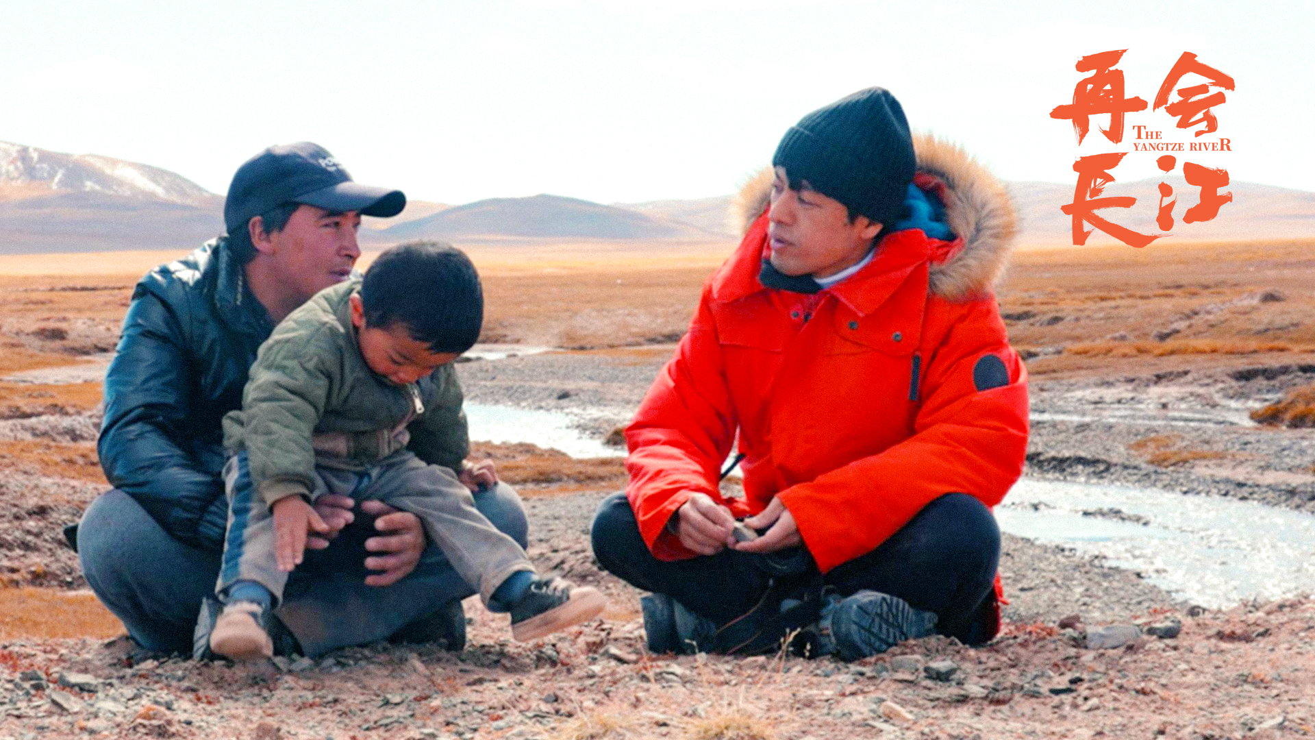 再会长江的海报-其他海报