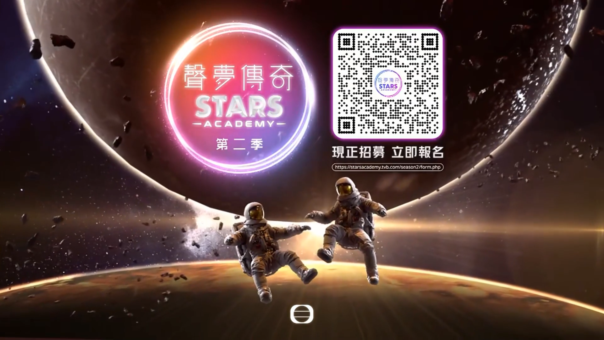 声梦传奇 第二季的海报-预告海报