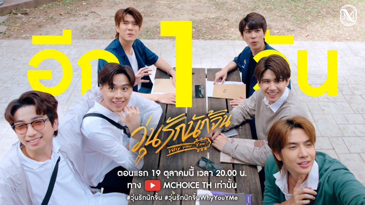 疯狂磕学家的海报-预告海报