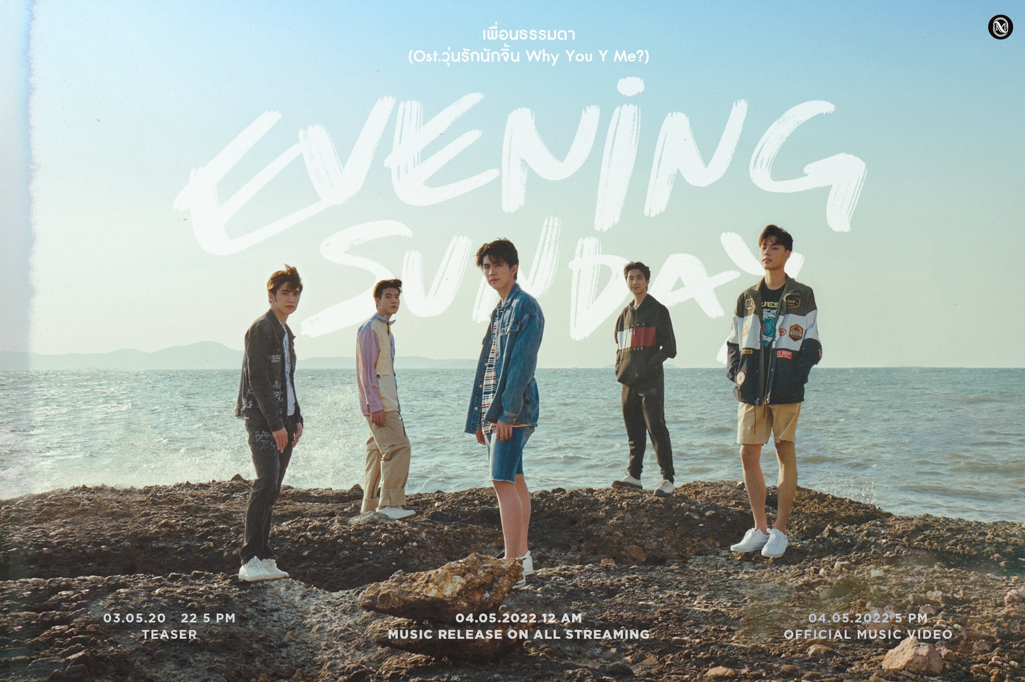 疯狂磕学家的海报-预告海报