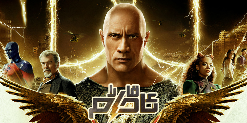 黑亚当的海报-其他海报