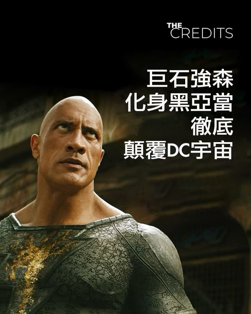 黑亚当的海报-其他海报 中国台湾