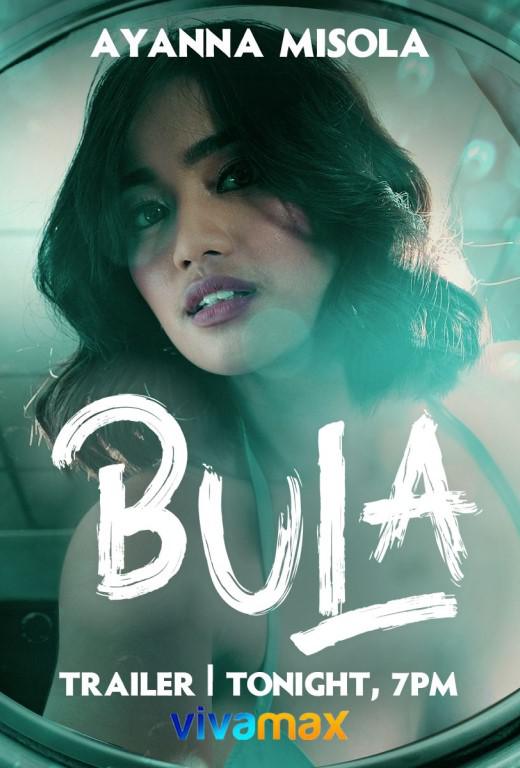 泡沫的海报-正式海报