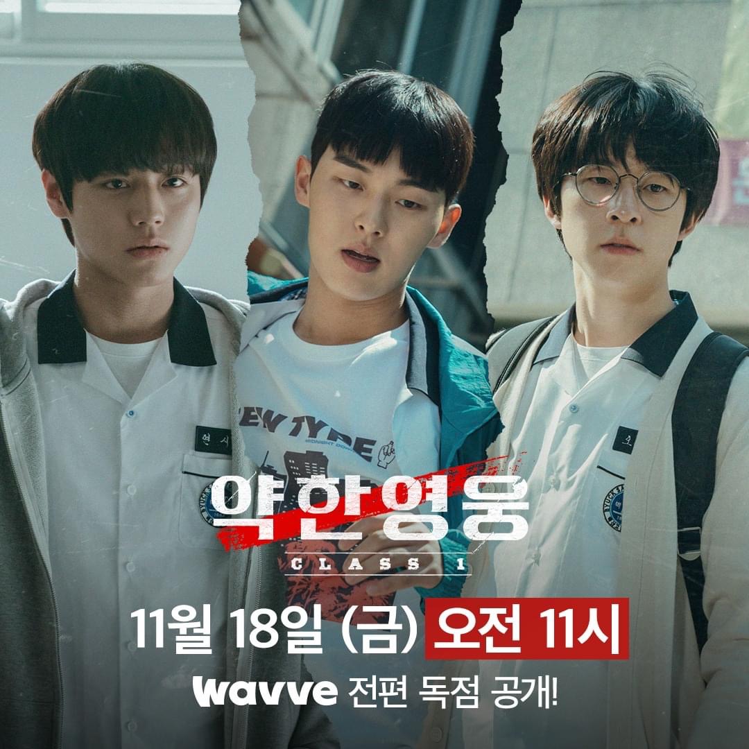 脆弱的英雄的海报-其他海报