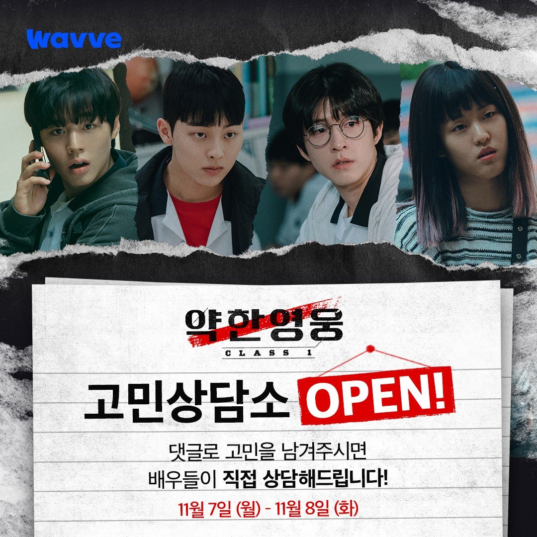 脆弱的英雄的海报-其他海报