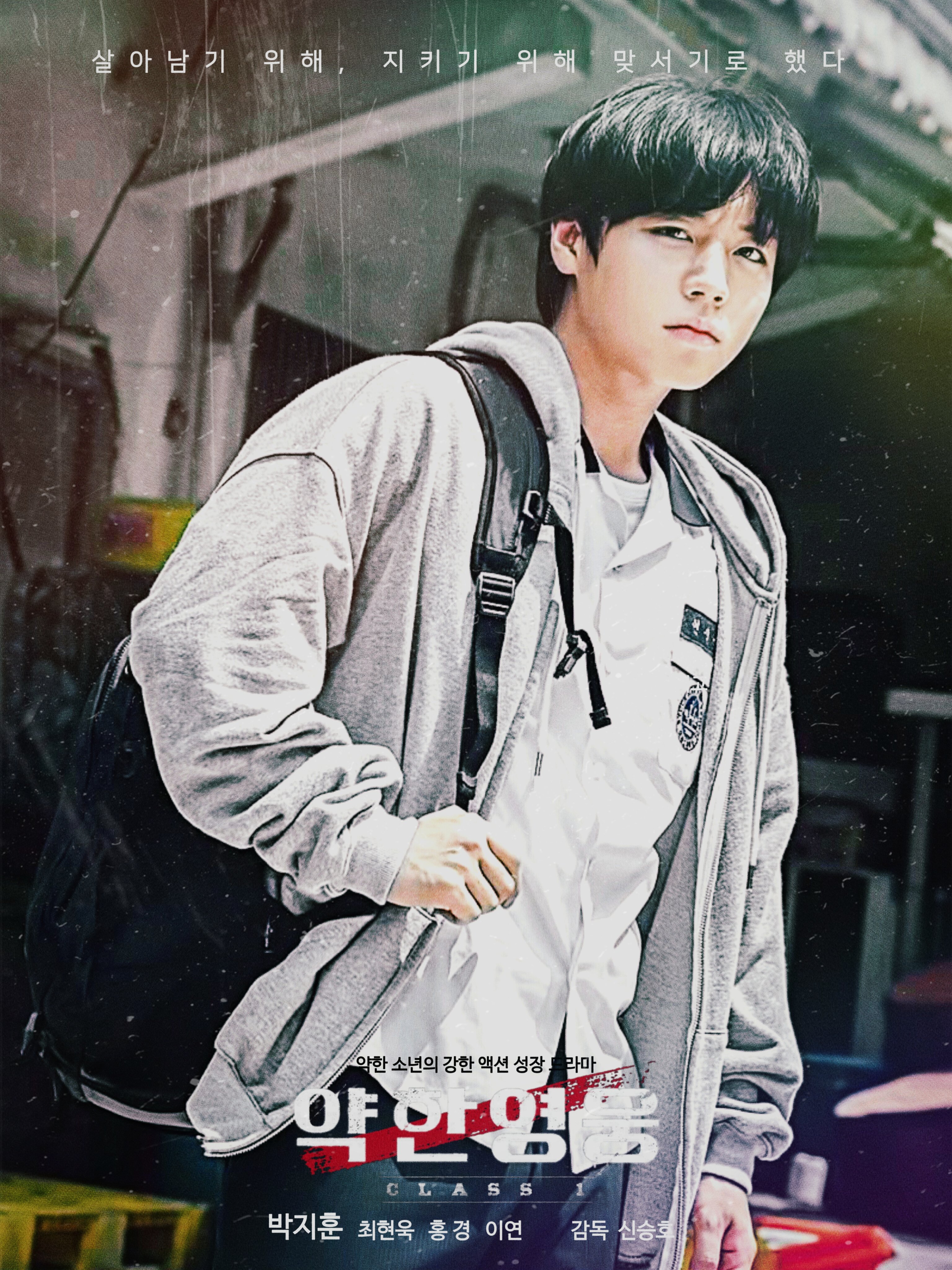 脆弱的英雄的海报-其他海报