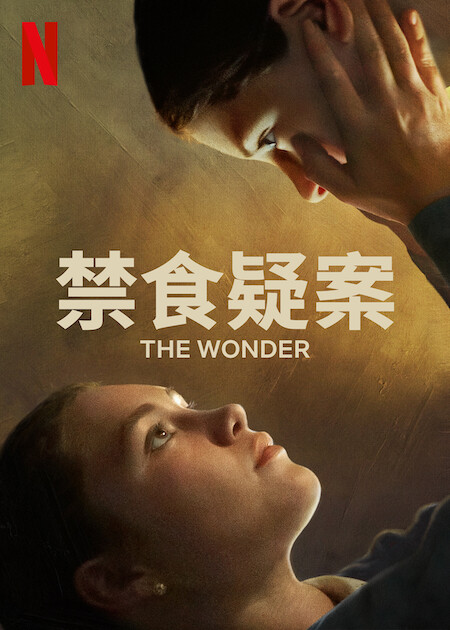 神迹的海报-预告海报 中国大陆