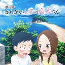 擅长捉弄的高木同学 剧场版.海报