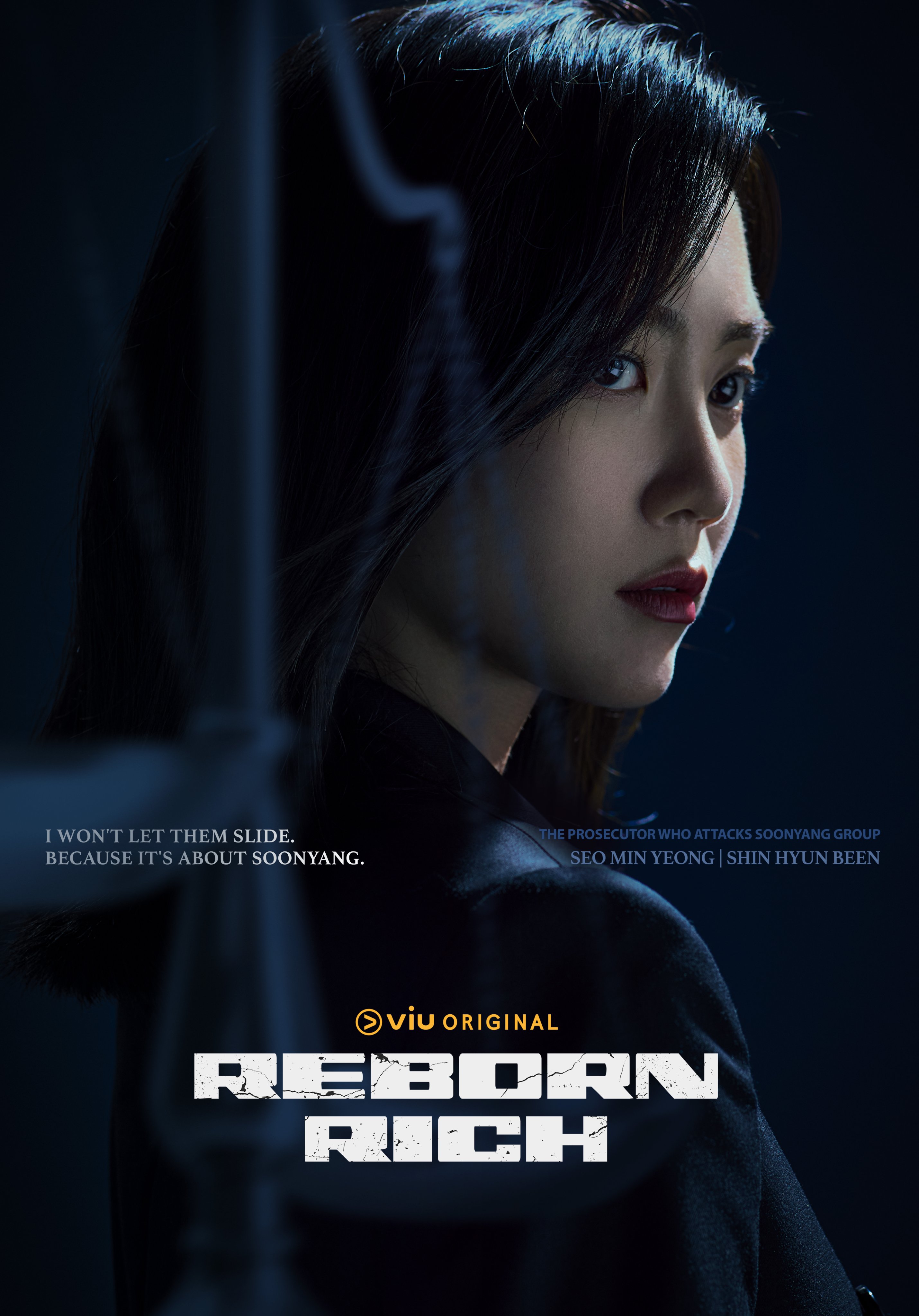 财阀家的小儿子的海报-角色海报 美国