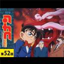 名侦探柯南 雾天狗传说杀人事件