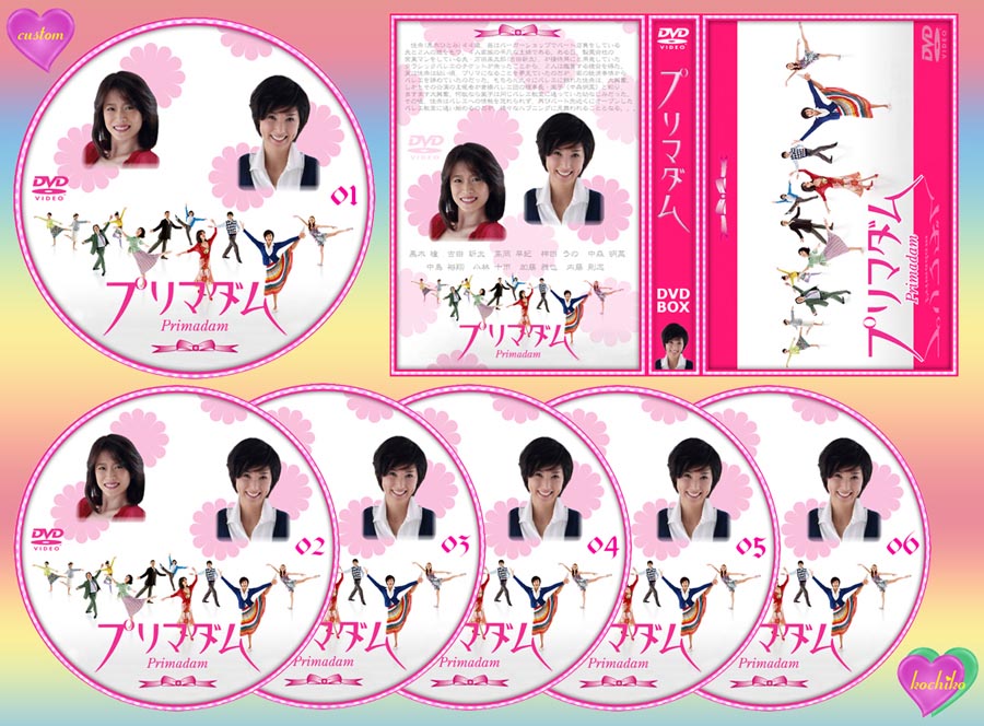 芭蕾舞蹈家的海报-其他海报