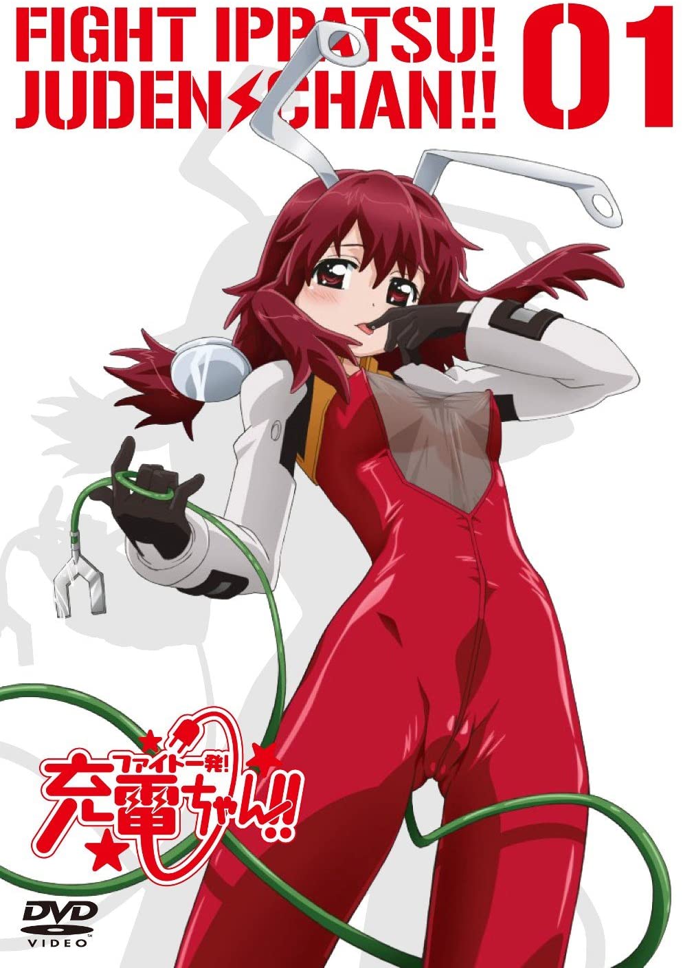 魔力充电娘的海报-其他海报