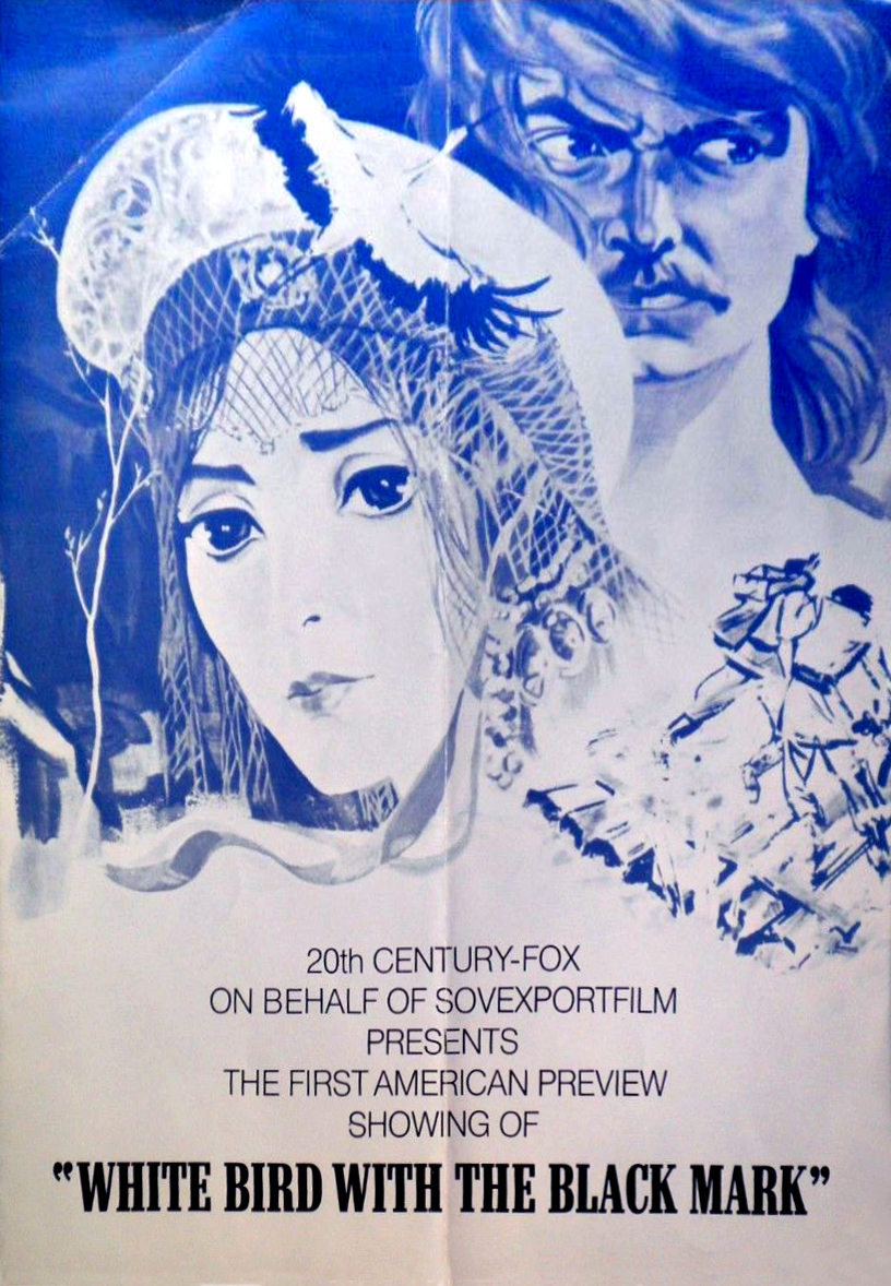 伊万库帕拉节前夜的海报-其他海报