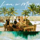 恋爱捕手 in 巴厘岛