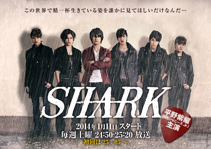 SHARK的海报-正式海报