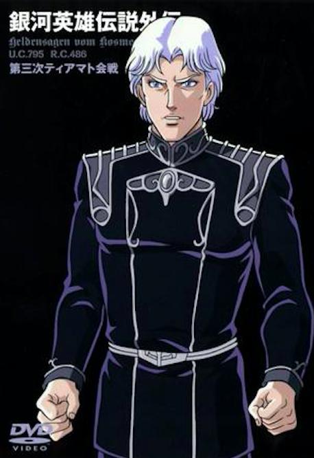 银河英雄传说外传：第三次提亚马特会战的海报-正式海报