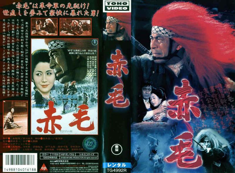 赤毛的海报-其他海报