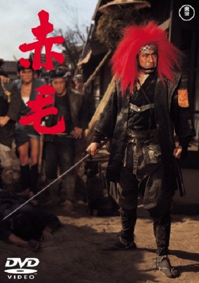 赤毛的海报-其他海报