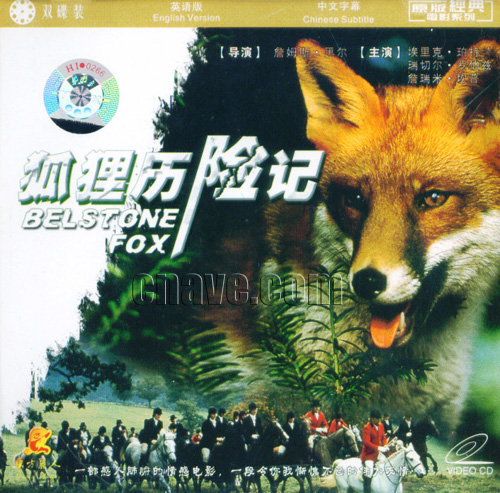贝尔斯通之狐的海报-其他海报 中国