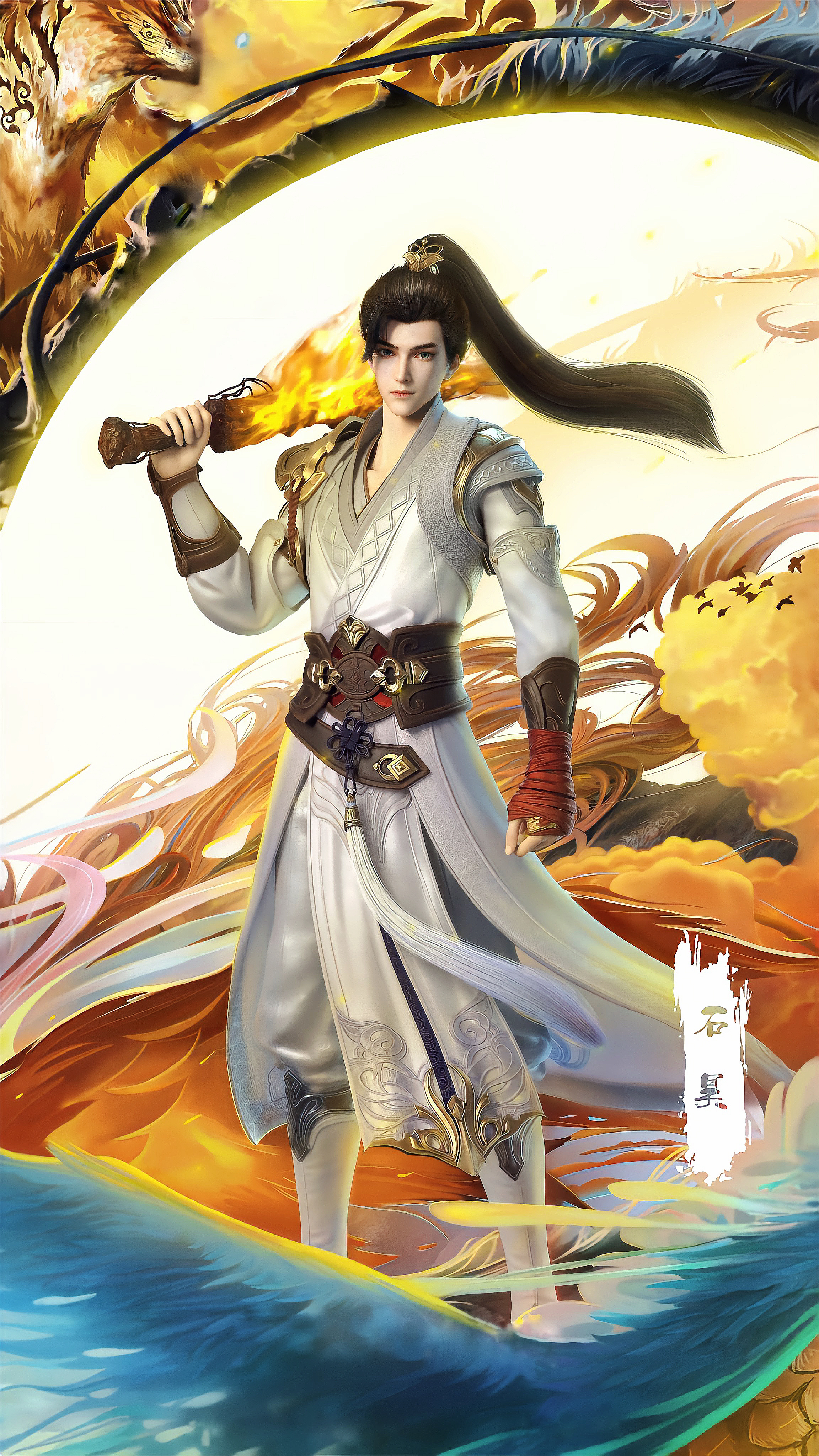 完美世界 第二季的海报-角色海报 中国大陆