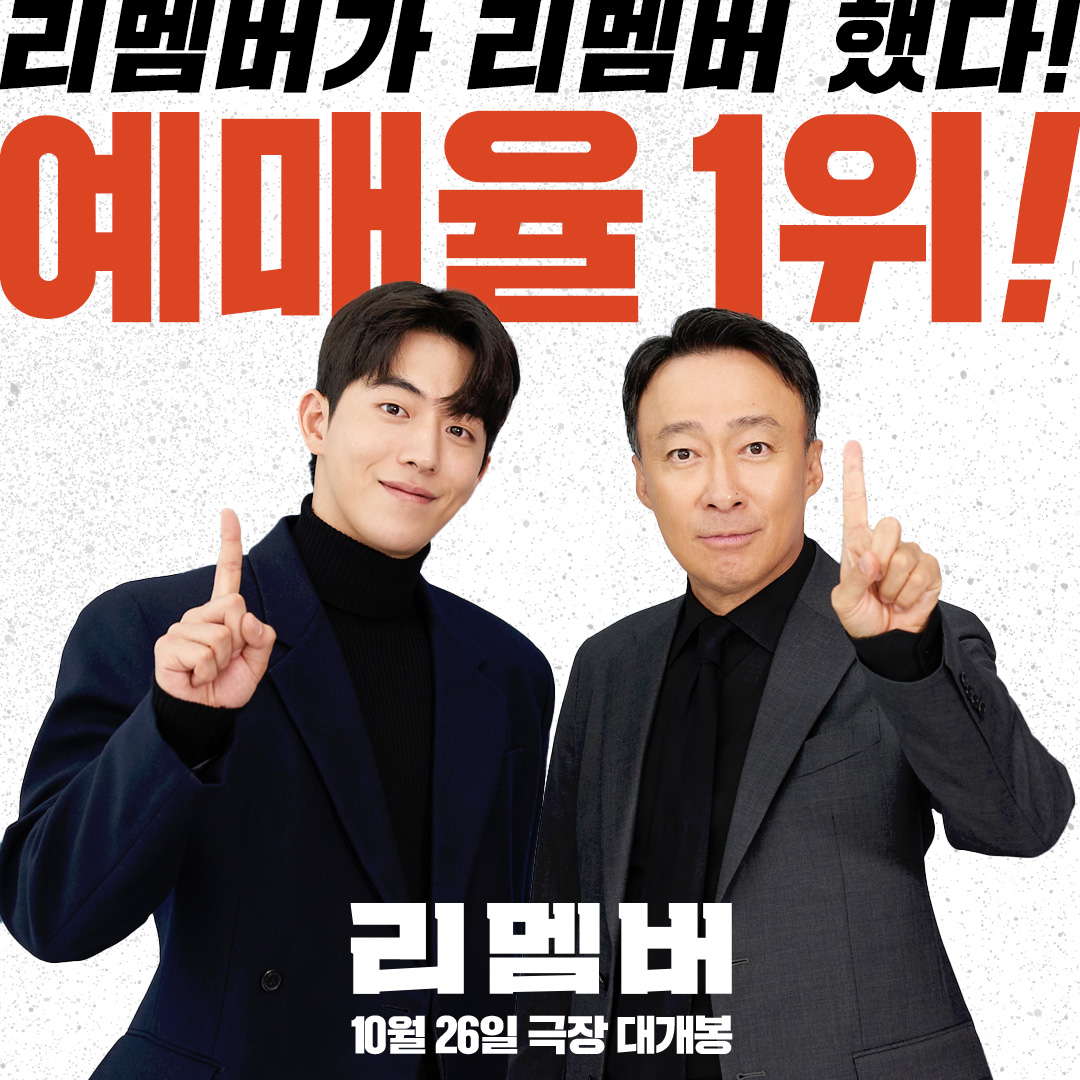 我记得的海报-其他海报