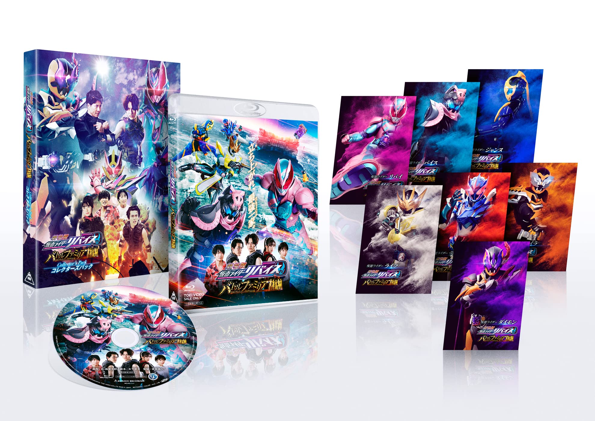 剧场版 假面骑士利维斯：战斗家族的海报-其他海报