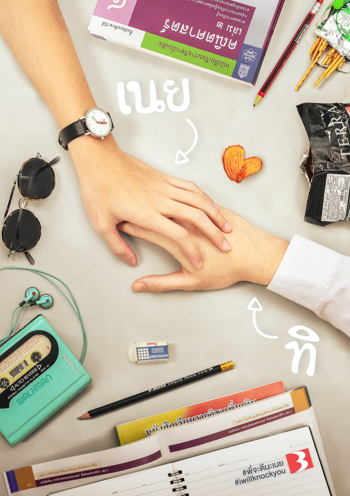 我会击倒你的海报-预告海报