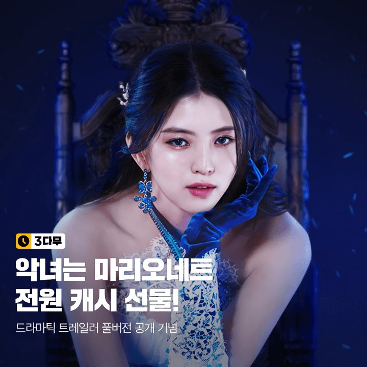 恶女马里奥内特的海报-其他海报