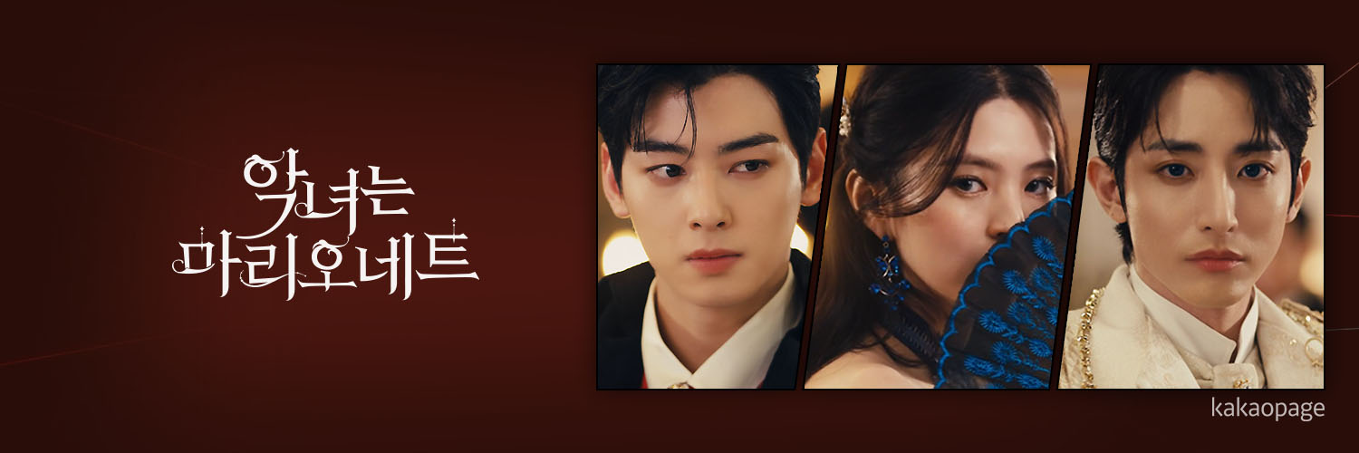 恶女马里奥内特的海报-其他海报