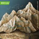 显微镜下的大明