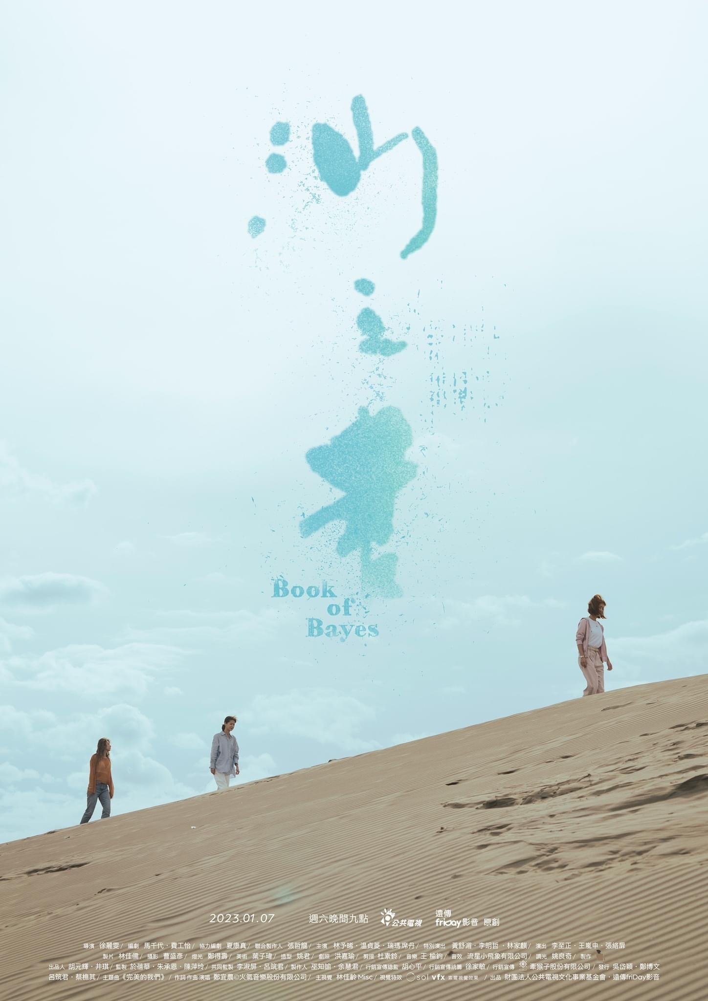 你的婚姻不是你的婚姻的海报-正式海报 中国台湾