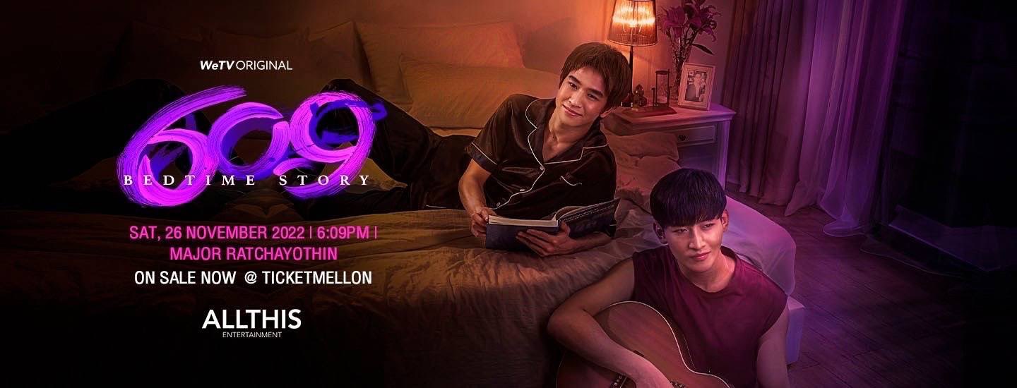 609房间的睡前故事的海报-预告海报