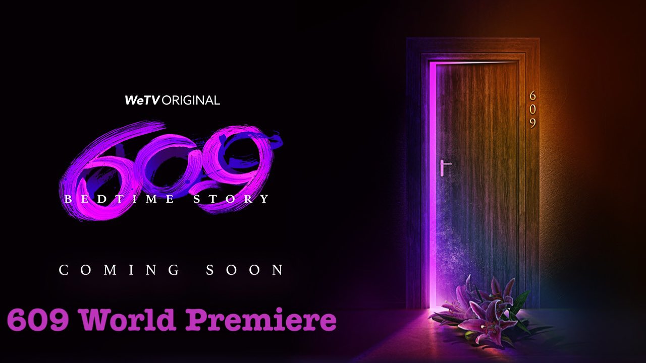 609房间的睡前故事的海报-预告海报