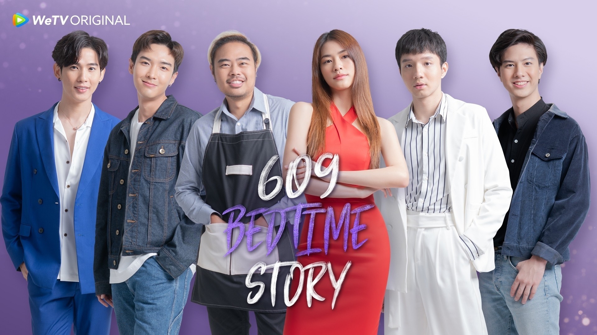 609房间的睡前故事的海报-预告海报