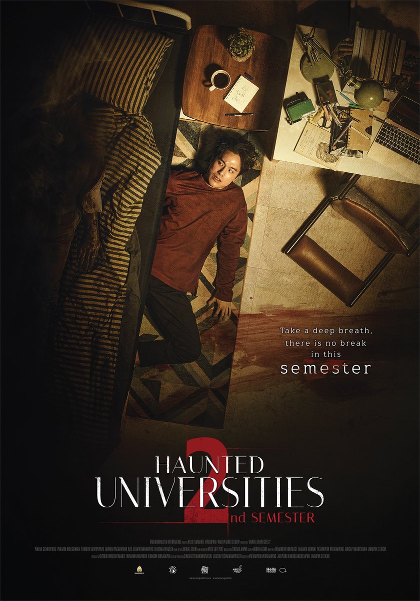 猛鬼大学2的海报-正式海报 菲律宾