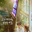 请给我寄粉丝信