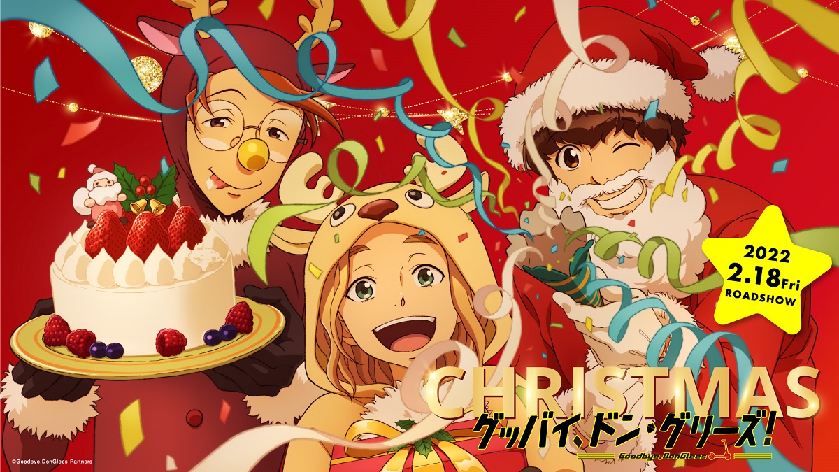 再见了，橡果兄弟！的海报-其他海报 日本