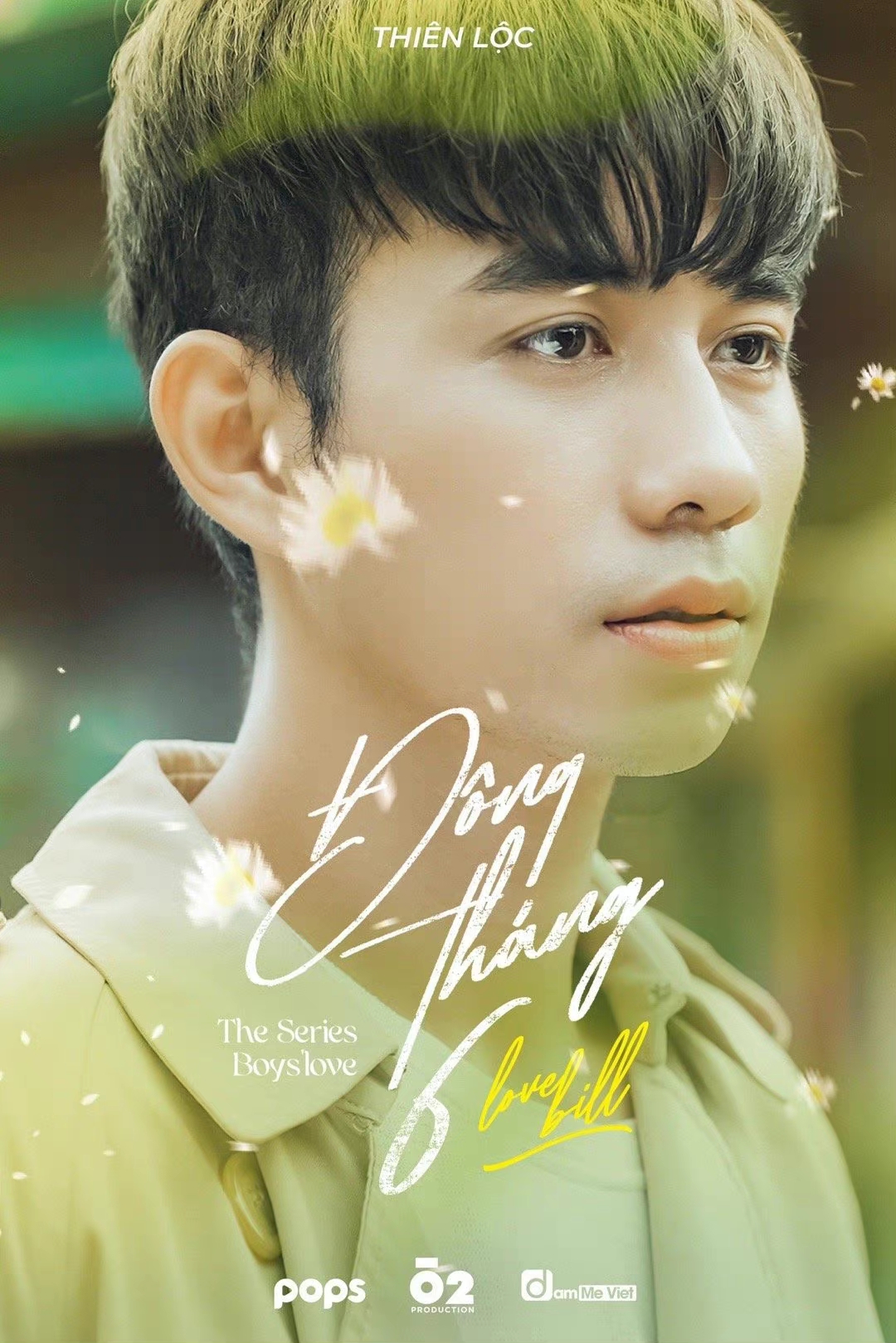 爱情账单的海报-角色海报