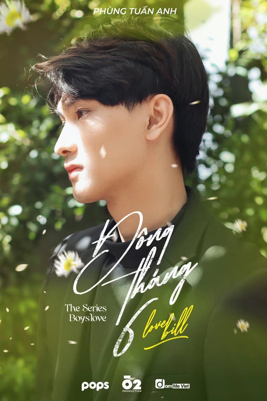 爱情账单的海报-角色海报