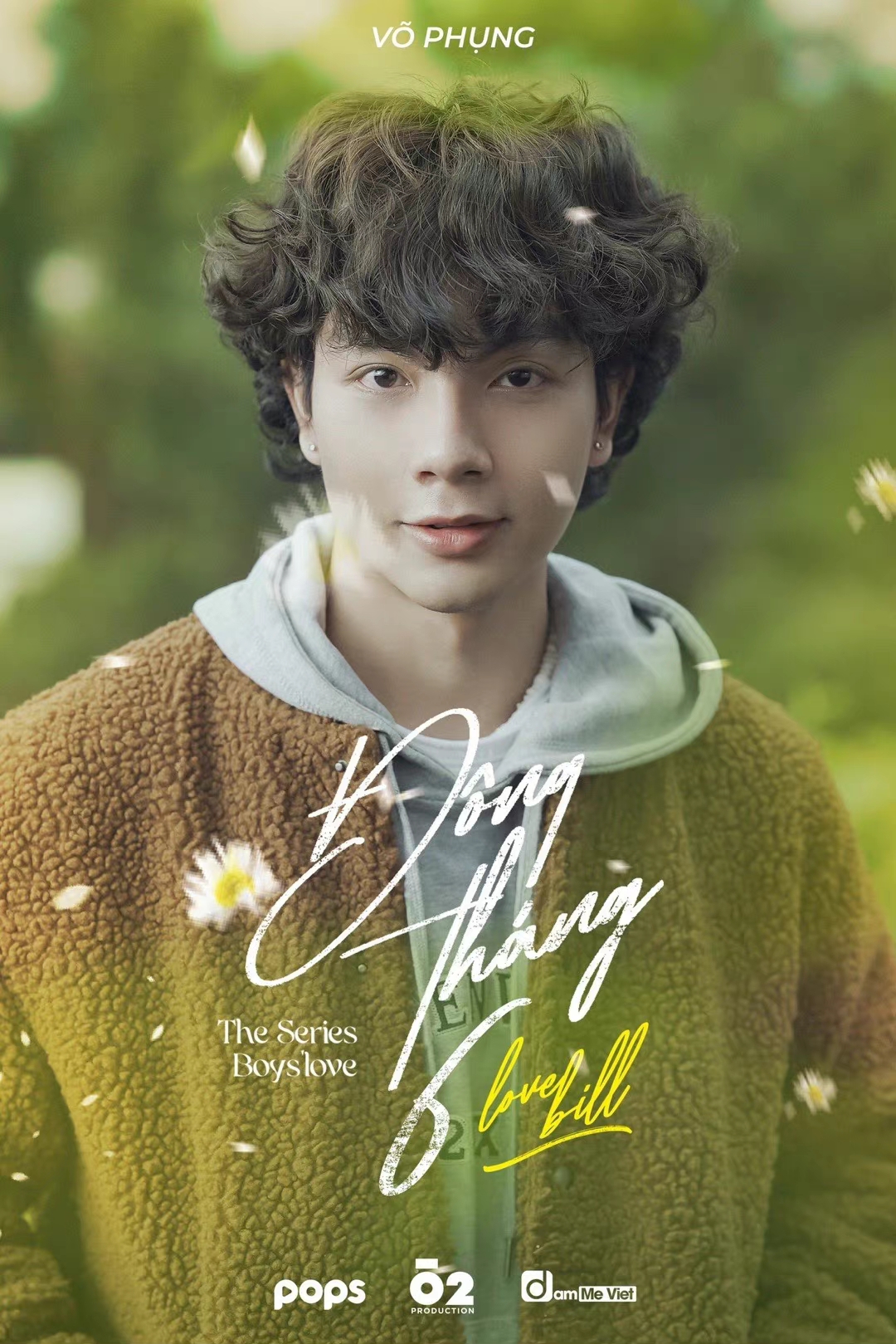 爱情账单的海报-角色海报