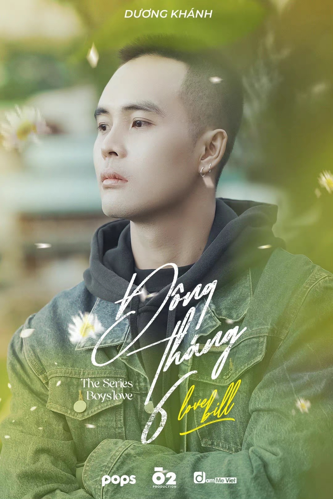 爱情账单的海报-角色海报